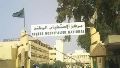 Le Centre Hospitalier National : Un regard de l'intérieur : 6 Photo de Le Centre Hospitalier National : Un regard de l’intérieur :