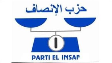 Fédération du Parti El Insaf au niveau de Nouakchott Ouest 5 Photo de Fédération du Parti El Insaf au niveau de Nouakchott Ouest