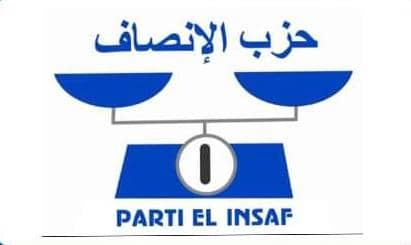 Photo de Fédération du Parti El Insaf au niveau de Nouakchott Ouest