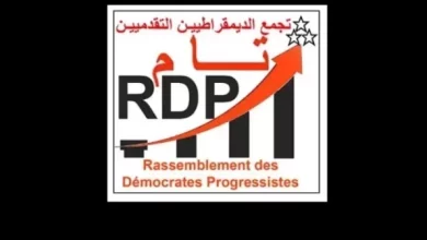 DÉCLARATION : Rassemblement des Démocrates progressistes 6 Photo de DÉCLARATION : Rassemblement des Démocrates progressistes