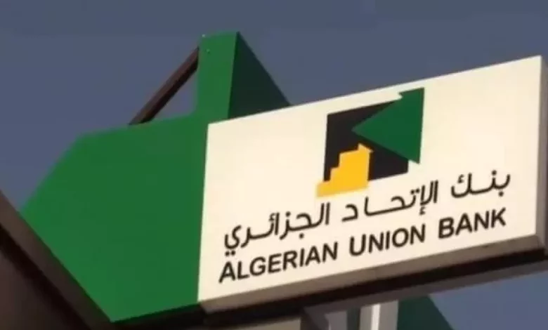 Algerian Union Bank ouvre sa 2e agence