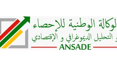 Photo de ANSADE: Le taux d’inflation a diminué en janvier 2024 pour se situer à 4,3%