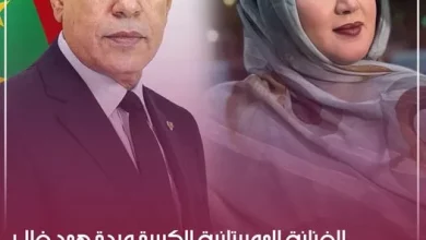 Un chant pour le président de la République 3 Photo de Un chant pour le président de la République