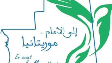 En Avant la Mauritanie : déclaration 9 Photo de En Avant la Mauritanie : déclaration