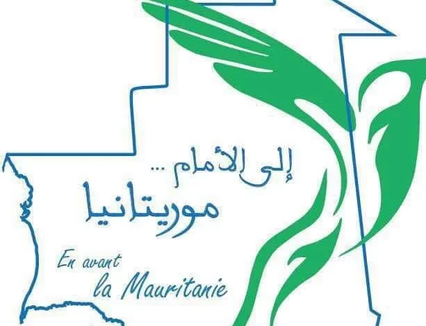 Photo de En Avant la Mauritanie : déclaration