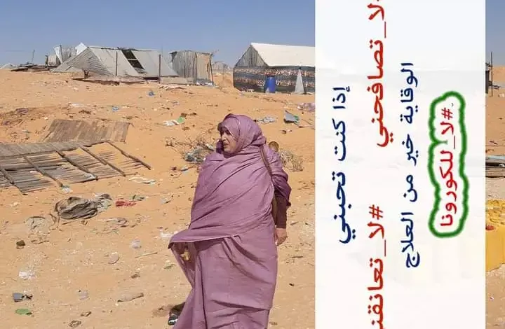 La présidente de l'ONG Noure AlKamare, NOUHA MOHAMED SALEH 1 ONG Noure AlKamare