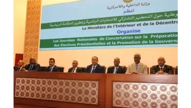 Photo de Clôture des journées nationales de concertation autour de la préparation participative de l’élection présidentielle