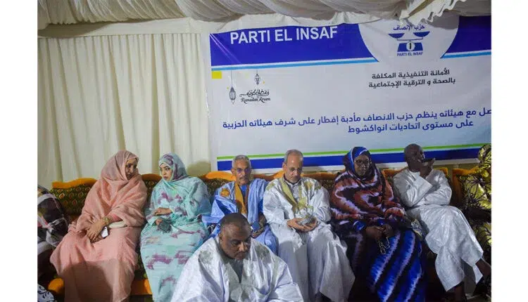 Nouakchott: Le Parti Insaf organise un iftar pour ses instances 1 Nouakchott: Le Parti Insaf organise un iftar pour ses instances