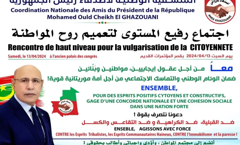 Photo de La coordination nationale des amis du président Mouhamed Cheikh 0/ Ghazwani: annonce