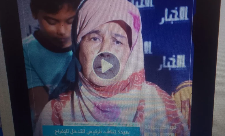 La mère du prisonnier aux Émirats arabes Unis appelle le président Ghazouani