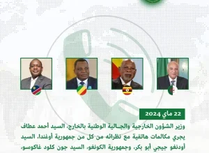 Photo de Algérie : M.Attaf s’entretient par téléphone avec ses homologues ougandais,congolais et namibien