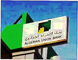 Photo de Finance islamique : Algerian Union Bank lance 4 produits
