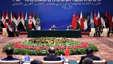 Photo de Coopération sino-arabe: le Forum discutera la question palestinienne