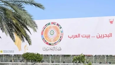 Photo de Le 33e sommet arabe se réunit ce jeudi, au Bahreïn