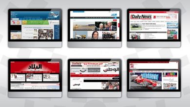 Photo de Sommet arabe: Les quotidiens bahreïnis sur les événements