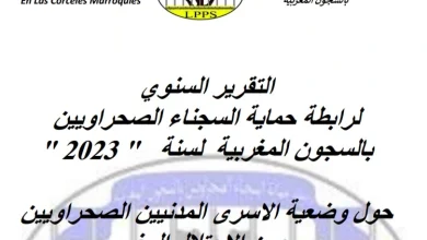 Photo de Document – Rapport 2023 sur les prisonniers politique sahraoui :