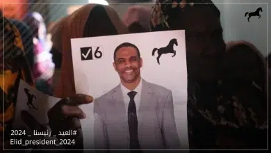 Maître ELID MOHAMEDEN MBAREK, candidat à l’élection présidentielle de juin 2024 2 Photo de Maître ELID MOHAMEDEN MBAREK, candidat à l’élection présidentielle de juin 2024