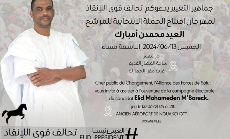 campagne électorale du candidat Elid Mohameden M’Bareck.