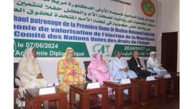 Photo de L’Association Mauritanienne pour la Santé de la Mère et de l’Enfant | AMI