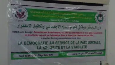 Photo de Kaedi : atelier sur la Promotion des Droits humains de la Fondation Sahel
