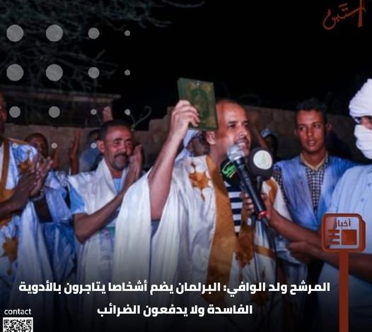 Photo de Présidentielle 2024 :  El wafi préside un meeting électoral à Aïoun
