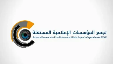 Rassemblement des Ets médiatiques indépendants : déclaration 6 Photo de Rassemblement des Ets médiatiques indépendants : déclaration