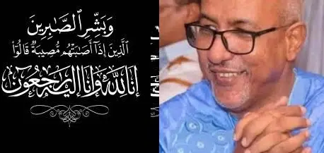 MAURITANIE : Décès de l'illustre journaliste, Ould Oumeir, paix à son âme