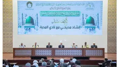 Photo de 37ème conférence internationale sur la Sîra du Prophète