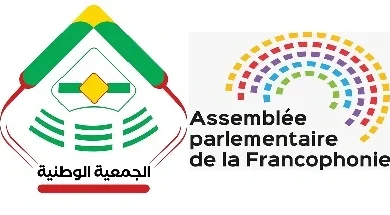 Photo de Séminaire Régional de Coopération Interparlementaire sur les Changements Climatiques