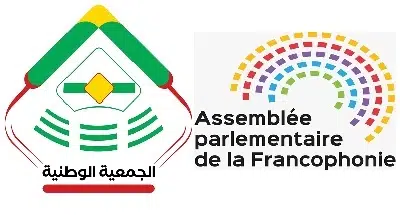 Photo de Séminaire Régional de Coopération Interparlementaire sur les Changements Climatiques