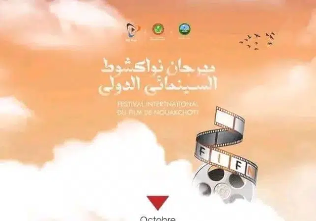 Photo de 2e édition du « Festival International du Film de Nouakchott » :