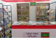 Photo de La Mauritanie participe au Salon international du livre d’Alger