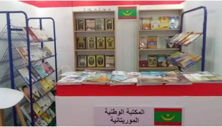 Salon international du livre d’Alger