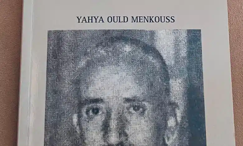 Yahya Ould Menkouss, nous a quitté. Mes plus profondes condoléances à sa famille