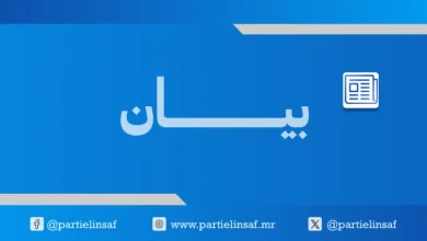 Photo de Déclaration du Parti El Insaf : condamnation des provocations israéliennes