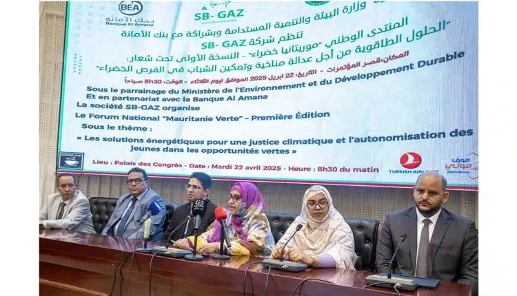 Photo de Lancement de la première édition du forum ‘’Mauritanie verte’’