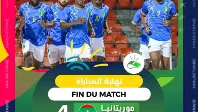 Photo de Victoire éclatante du Portugal sur la Mauritanie en Beach Soccer : 4-8