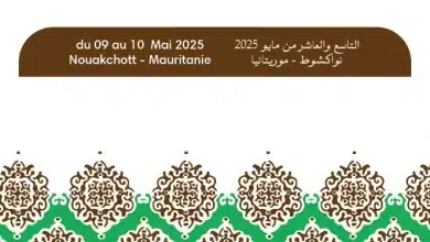 Photo de Tenue du Forum Parlementaire Économique Mauritano-Marocain les 9 et 10 mai 2025