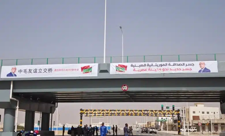 NOUAKCHOTT : Un pont symbolique pour l'avenir économique de la Mauritanie.