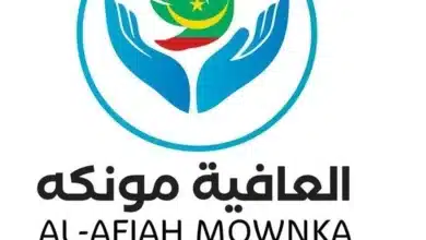Photo de منظمة باسم « العافيه امونكه » تطلق أنشطتها وتستعرض أهدافها