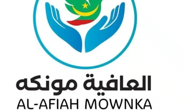 منظمة باسم "العافيه امونكه" تطلق أنشطتها وتستعرض أهدافها