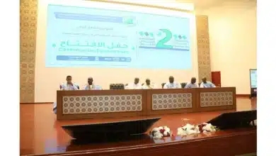 Photo de Le parti El Messar tient son deuxième congrès national ordinaire à Nouakchott