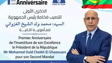 Photo de Un an de mandat de Mohamed Ould Cheikh El Ghazouani : bilan et perspectives