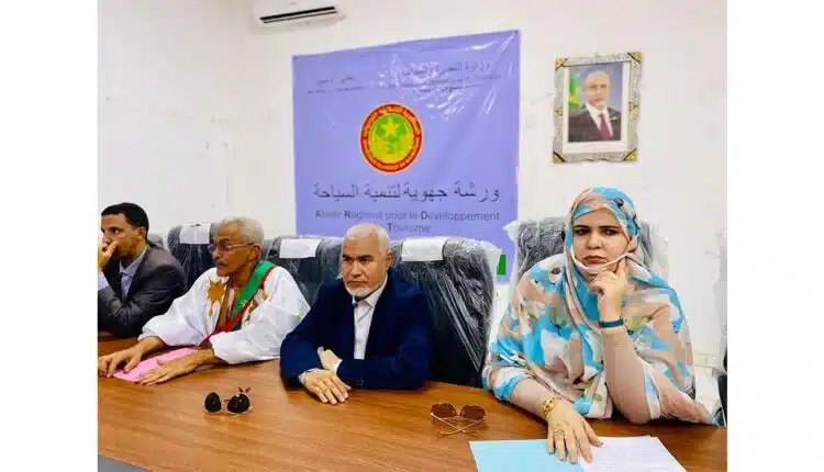 La ministre du Commerce et du Tourisme, Mme Zeinebou mint Ahmednah, accompagnée du wali de l’Adrar, M. Abdallahi Ould Mohamed Mahmoud, a supervisé, jeudi à Atar, l’ouverture d’un atelier régional de présentation du contenu de la stratégie nationale de promotion du tourisme.