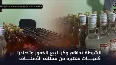 Photo de Nouakchott: Un réseau de trafic d’alcool et de drogues démantelé