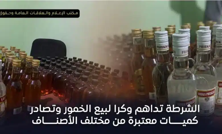Nouakchott: Un réseau de trafic d’alcool et de drogues démantelé