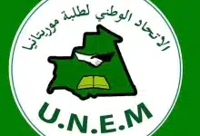 Photo de الاتحاد الوطني: كلية الطب منعت طلابا من الامتحانات بحجة واهية