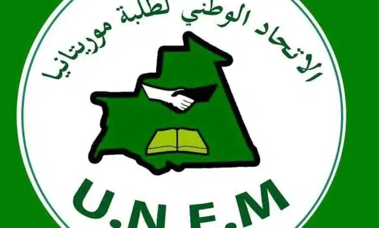 الاتحاد الوطني: كلية الطب منعت طلابا من الامتحانات بحجة واهية