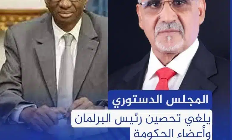 Mauritanie : Une décision courageuse du Conseil constitutionnel, un pas vers la fin de l’impunité.
