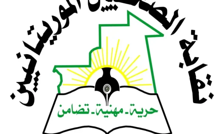 نقابة الصحفيين الموريتانيين تندد باغتيال صحفيين في غزة